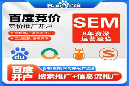 案例解读：百度竞价排名助力企业实现品牌溢价